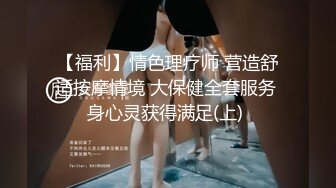 还是原来的配方，还是熟悉的味道【同城探花@全国探花】探花元老铁牛回归，迎战风骚小少妇，手法专业雄风依旧