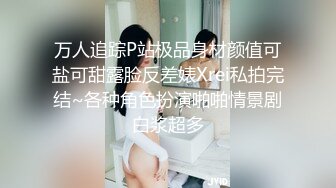 STP32835 起点传媒 性视界传媒 XSJKY110 网恋解救困在柬埔寨的诈骗女 斑斑