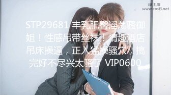 【某某门事件】第192弹 霸凌几时休 扒光衣服狂踹狂踢，还用矿泉水瓶插逼逼，超黄超暴力2