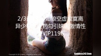 網襪美女醉酒後慘遭好友後入 瘋狂輸出