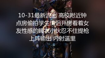 和漂亮嫂子刚干玩一炮❤️哥哥就回来了吓的不轻