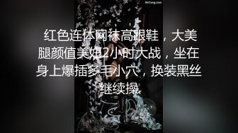 【新片速遞】   ⚫️⚫️推特极品福利姬，可甜可盐女神【小仙云】最新9月新番，各种情趣制服裸舞渐变，道具紫薇，满满撸点