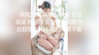 【新速片遞】 热门人妖 ❤️·Ts艾莉娜 ·❤️ 小巧精灵，舌吻，互操，黑丝被哥哥扯开，肏的菊花爆开！ 