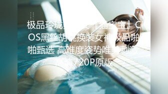 麻豆传媒 MDSR0002-2《性工作者》EP2