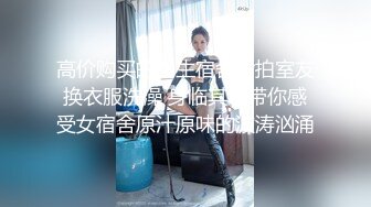 -淫妻淑女 爆乳肥臀  手拿大J8又舔又吃 多姿势爆操