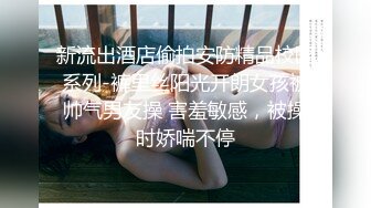 超颜值网红脸妹子 全裸跳蛋模特身材特写超级粉嫩私处简直流鼻血