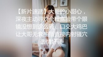 汤不热红人无毛大奶嫩妹Kotori大尺度COS系列星奈奈X蕾姆自摸水晶屌玩的超诱人1080P原版