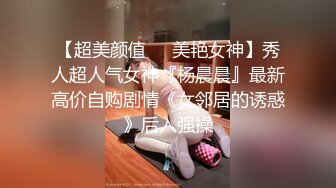 《一字鲍粉嫩女仆》女上位激战大肉