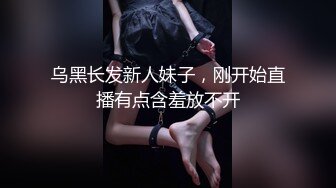 女孩：你都变硬了，我想你舔我，好不好，看我的乳头都不硬了。娇羞羞的样子真惹人爱！