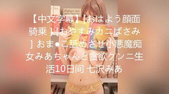 (中文字幕) [PRED-336] 聖水 私の体液飲ませて、浴びせて、痴女ってアゲル 竹内有紀