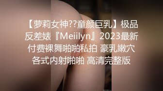 粉嫩反差小母狗学妹✅面乖巧的萌妹子背地里是个小骚货，小小年纪就活生生捅成了爸爸的形状，轻轻一操就哼哼唧唧的