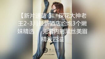 写字楼女厕白制服黑高跟微胖女职员,紧窄的穴洞尿出一条细长弧线