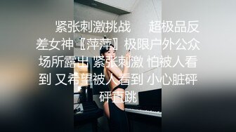 极品御姐 高颜值性感女神寻求刺激感的夫妻▌师师 ▌让妻子和下属做爱 白皙肌肤爆乳烈焰红唇 顶宫撞击爽上天