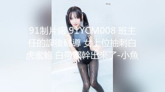 【新片速遞】   长发美少妇骚货带上妹妹做直播，全裸擦穴，特写黑蝴蝶清晰对白口交，女上位无套啪啪快速缴枪内射