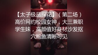 麻豆传媒 MSG-0002 小姨子的礼物 第一次爆了小姨子的菊花 娃若