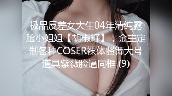 ❤️❤️男人梦寐以求的性爱姿势！柔韧度一流的体操少女酒店露脸约炮金主，下腰一字马各种极限体位无套啪啪高潮抽搐尖叫