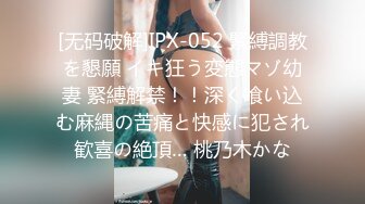 真实高颜值美艳娇娘 色诱55岁上门收破烂大叔 短裙黑丝爆乳差点被强奸 含住肉棒才缓下来 肏穴口爆好满足