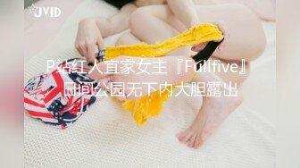 极品稀缺 超淫骚货曝光金主查小理母狗『吴晗』和男友约会路上 滴滴车上露出黄瓜自慰插穴