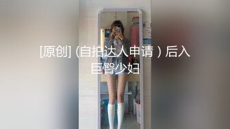 《吃瓜?最新9月热传》LPL前职业选手WE大舅子前妻【金提莫】女团成员Yuka正式露逼道具自慰身材无敌私处极粉