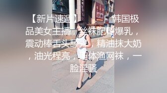 露脸小情侣私拍泄密 极品清纯颜值小美女被调教成小母狗了，露出调教啪啪 玩的开！外表清纯靓丽床上风骚 (2)