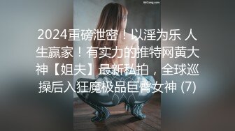 梦中情人，超美超骚网红【北北学姐呀】强势回归③，剧情乱伦，道具紫薇粉穴直流爱液，满满撸点，对话淫荡 (4)