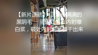 捅主任~【蜜桃臀】淫乱度假村之饥渴高中生假期的糜乱生活