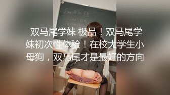 圣诞节妹妹欲望浓烈 哥哥把肉棒掏出来揉捏被发现后猛力吸允