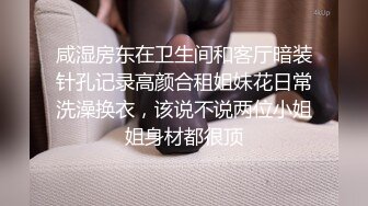 骑上我心爱的小女友，操到流水