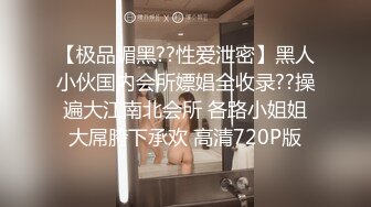   真实换妻俱乐部内部活动视频流出 某酒店五男二女群P淫乱