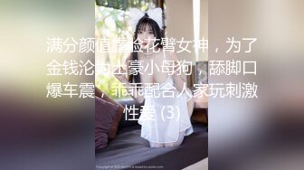 超高颜值的美女车后座吃鸡