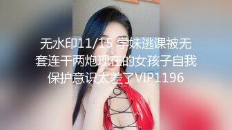  偷情人妻 楼下老王家停水 来借卫生间 风骚人妻露露勾引隔壁老王啪啪啪