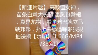 绿奴娇妻配合老公接受3p