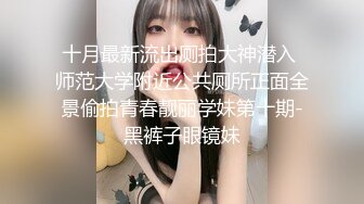 再战大长腿美女 穿上情趣黑丝 持续口交 嘴皮都快磨烂了