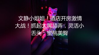 出租车上露出，好像被发现了，好羞涩~~