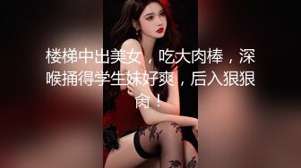 Una尤奈 抖M女上司的受虐满足 口塞乳夹狗链情趣网丝硬核调教