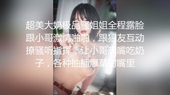 清纯颜值大奶女高小妹 放学被金主爸爸带到酒店玩弄，现在的小学妹都是吃什么身材长大的 一对小白兔晃动的要眼晕了