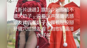 《硬核❤️来袭》尤物身材巨乳4.0T大翘臀Onlyfans「吴女士」大量高价收费啪啪自慰视图流出55P 57V