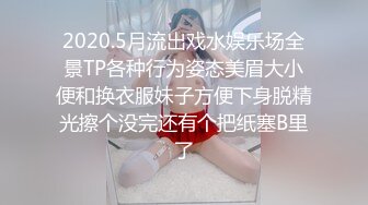 臺模正妹 羽婕情趣透明睡衣私拍套圖