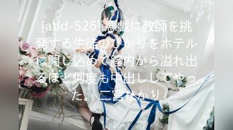 STP25970 ?淫乱情侣? 极品情侣首部剧情性爱▌小橘妹妹▌班长大人特殊服务 玩弄嫩穴略显羞涩 闭目享用大肉棒逼都肏肿了 VIP2209