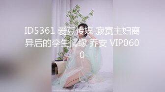 国产AV 精东影业 JD043 妹团有你之当代女子图鉴