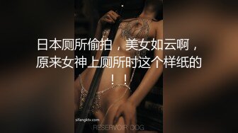 哺乳期良家小奶妈自己一个人在家带孩子直播挣外快，漏着奶子做饭给狼友看，奶子自己往外流互动撩骚掰开看逼