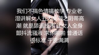 【AI换脸视频】江疏影 风骚黑丝喷射女教师[无码]【水印】