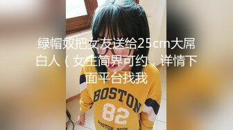 STP31542 西瓜影视 深入性感兔女郎嫩穴 高跟黑丝制服诱惑甜美脸颊 顶宫抽射鲜嫩白虎 极品翘臀肏翻少女