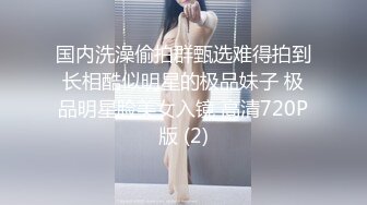 极品人气女神 (4)