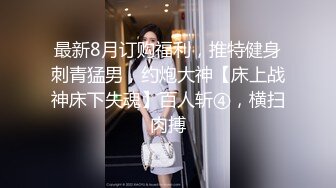  超颜值极品颜值巅峰唯美女神狐不妖穿上性感情趣内衣 主动送上门给已婚高管操