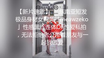 ✿扣扣传媒✿ 窈窕身材S型曲线尤物女神▌冉冉学姐▌