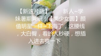 长发披肩气质美女S型身材妩媚迷人双手撸管大口吃鸡巴啪啪喘息淫荡表情刺激神经