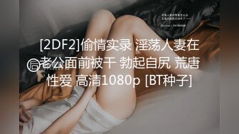 【超推荐❤️巨乳网红】上海极品L罩杯爆乳网红『戴允祺』全裸最新大尺度私拍流出 完美露脸 高清720P版