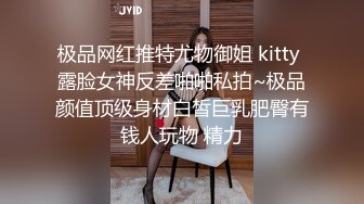 【极品❤️土豪专享】高颜值极品身材女神『憨憨不憨』极品骚舞+啪啪+紫微 约炮粉丝肆意做爱 内射粉穴