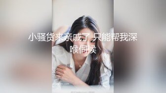 【酒店偷拍】骚女技师开房接客，接连三个客人，乳推毒龙转，最后一个全套，后入骑乘位爆操